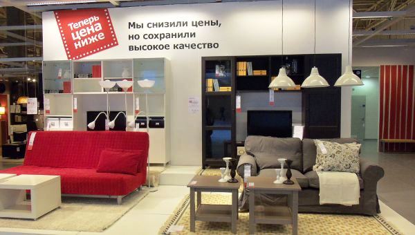 Где Можно Купить Икеевскую Мебель В Москве
