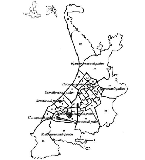 Самара районы города