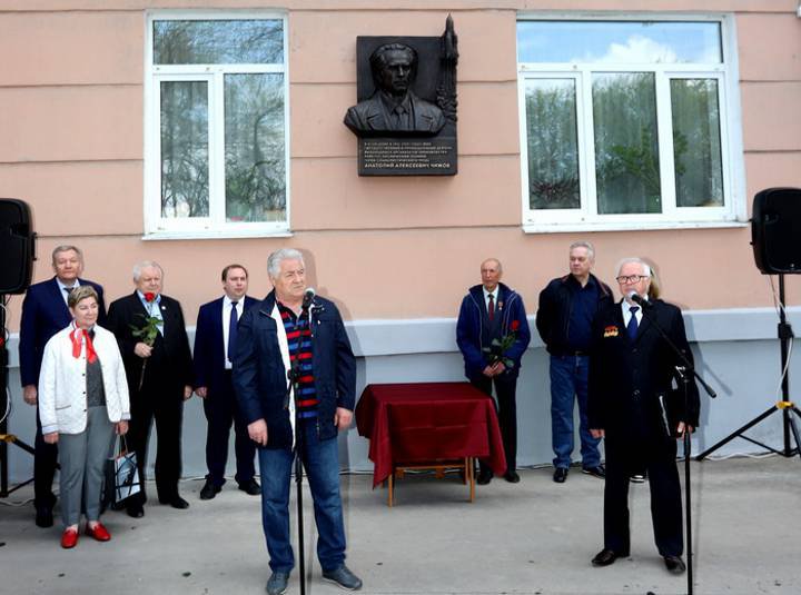 Политика культуры самары. Чижов Анатолий Алексеевич Прогресс. Чижов Анатолий Алексеевич. Завод Прогресс. Мемориальная доска в Самаре Анатолию Чижову. Директора завода Прогресс Самара.