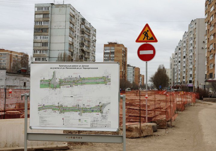 ремонт улицы Дачной в Самаре