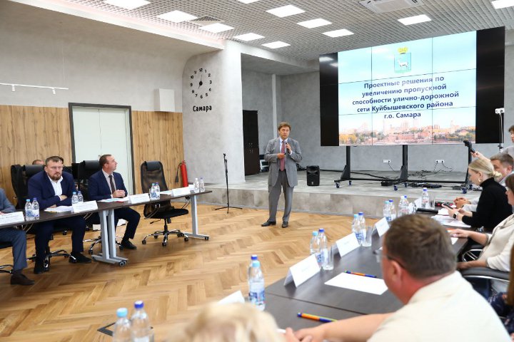 презентация по куйбышевскому району самары