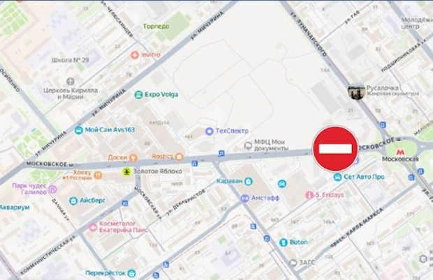 Работы на Московском шоссе