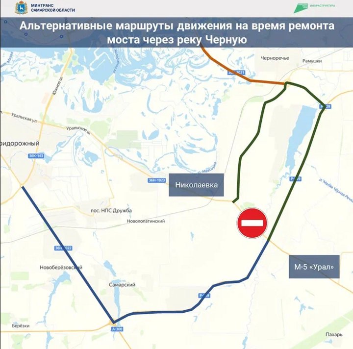 схема объезда моста через Черную в Самарской области
