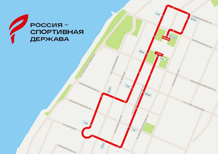 схема ограничения движения в самаре 5 ноября