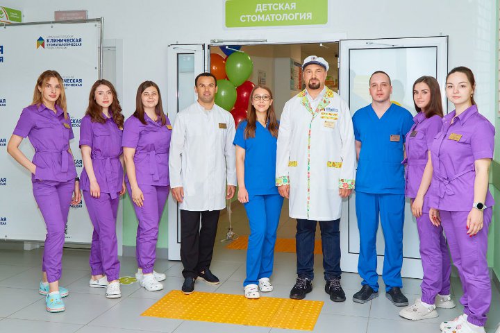 детская стоматология