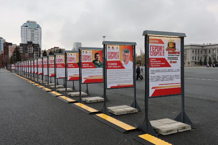 выставка на площади куйбышева в самаре