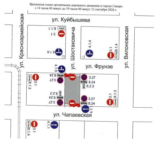 схема ограничения движения по улице шостаковича