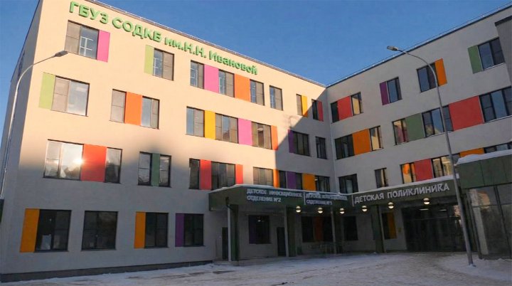 поликлиника на улице панова в самаре