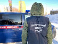следователь