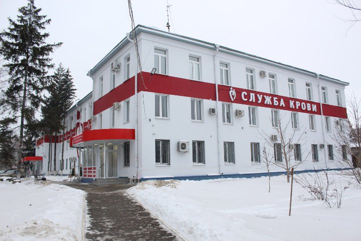 самарская станция переливания крови