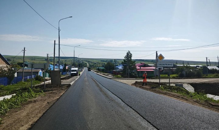 село захаркино в самарской области