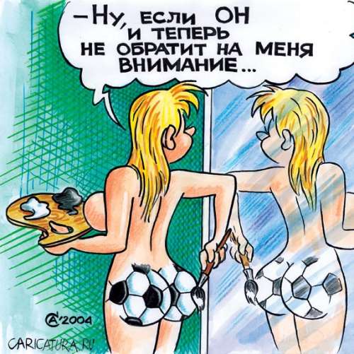 http://www.samru.ru/content/Image/News/sport/footbol/dinamo/popa500.jpg